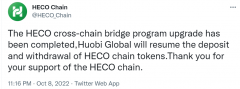 比特派钱包app官方下载最新版|HECO跨链桥升级完成，Huobi Global将恢复HECO链代币的